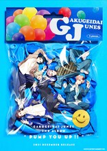 学芸大青春の新たなキービジュアル。