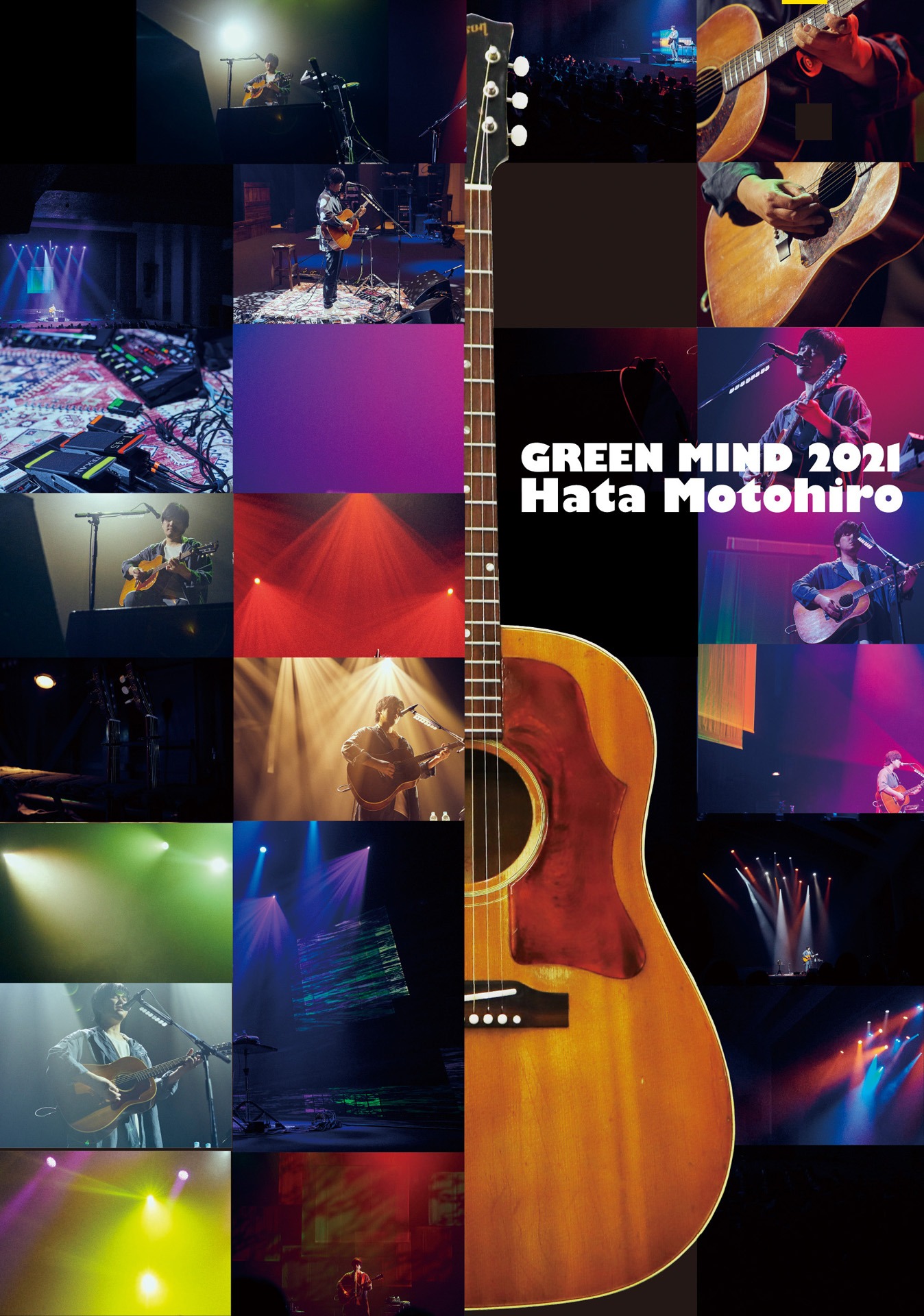 秦基博「GREEN MIND 2021」通常盤ジャケット