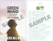 「GREEN MIND 2021 STAFF PASS レプリカ」イメージ