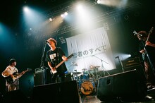 kobore（Photo by Kana Tarumi）