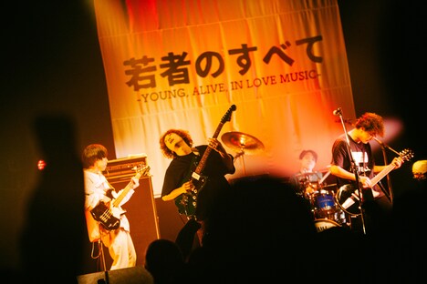 kobore（Photo by Kana Tarumi）