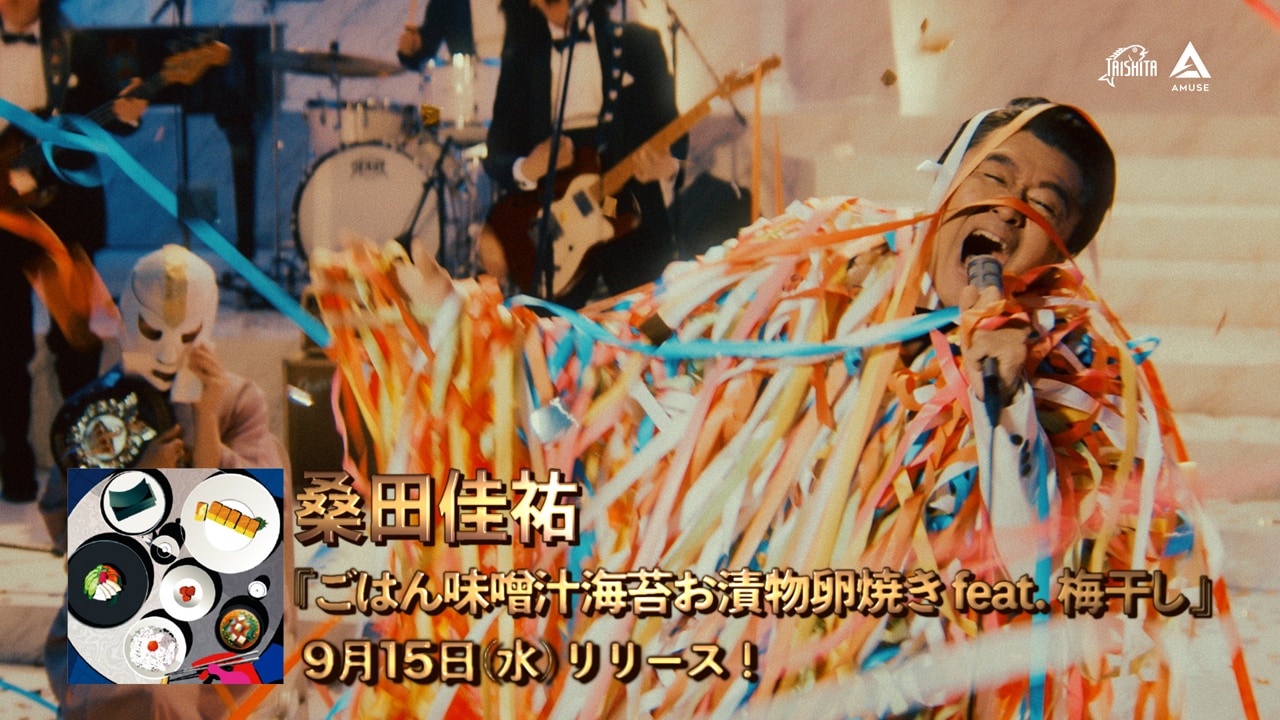 桑田佳祐　サザン　ごはん味噌汁海苔お漬物　レコード　アナログ　マグネット付 Amazon.co.jp: EP(ミニアルバム)「ごはん味噌汁海苔お漬物卵焼き