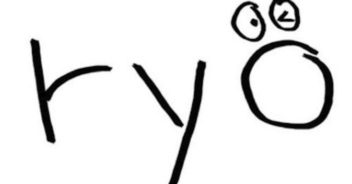 ryo（supercell）アイコン [画像・動画ギャラリー 4/10] - 音楽ナタリー