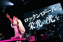 「ASH DA HERO LIVE 2021 "THE SHOW MUST GO ON"」の様子。（撮影：粂井健太）