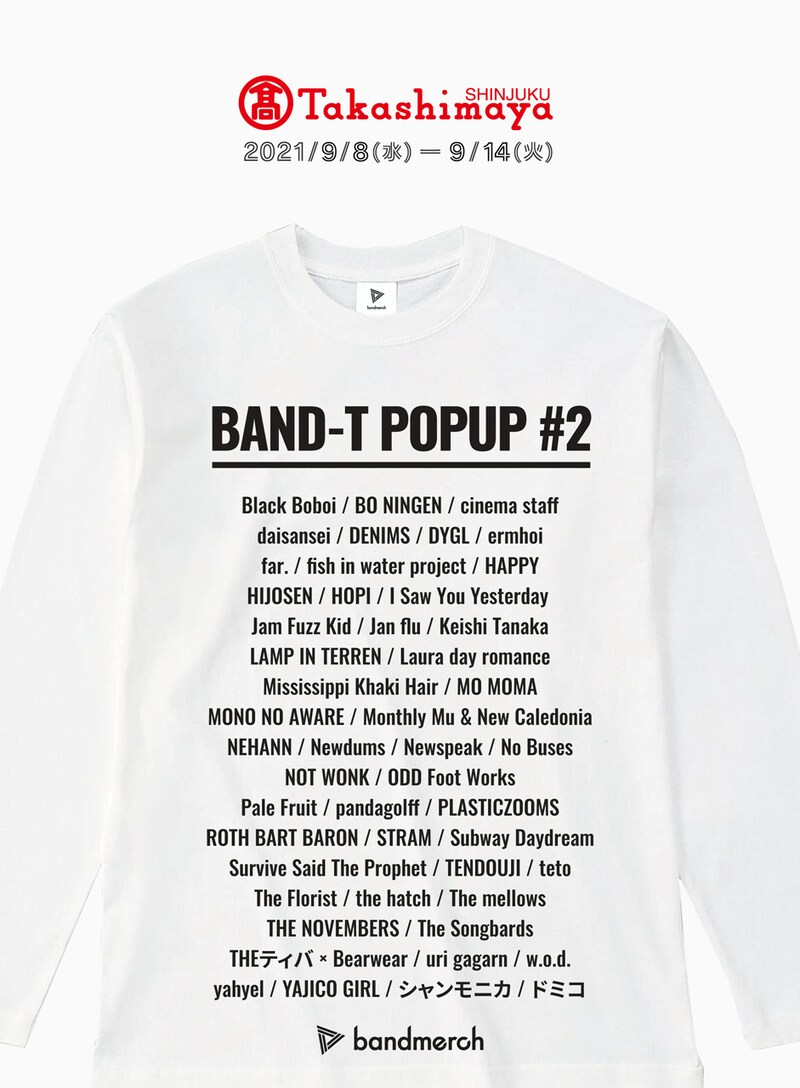 「BAND-T POPUP #2」告知ビジュアル