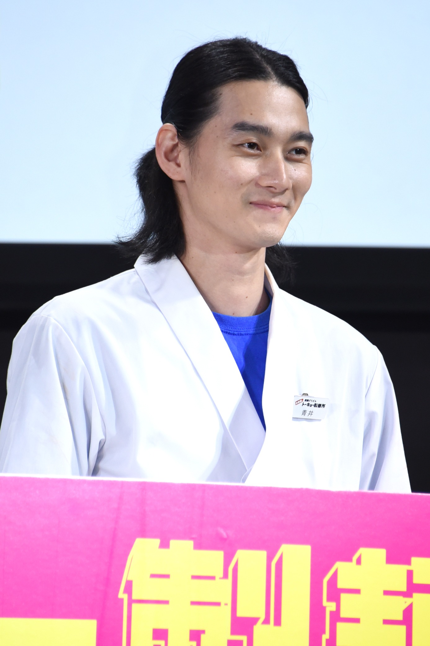 栁俊太郎
