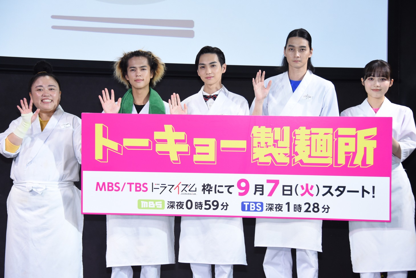 「トーキョー製麺所」完成披露トークイベントの様子。