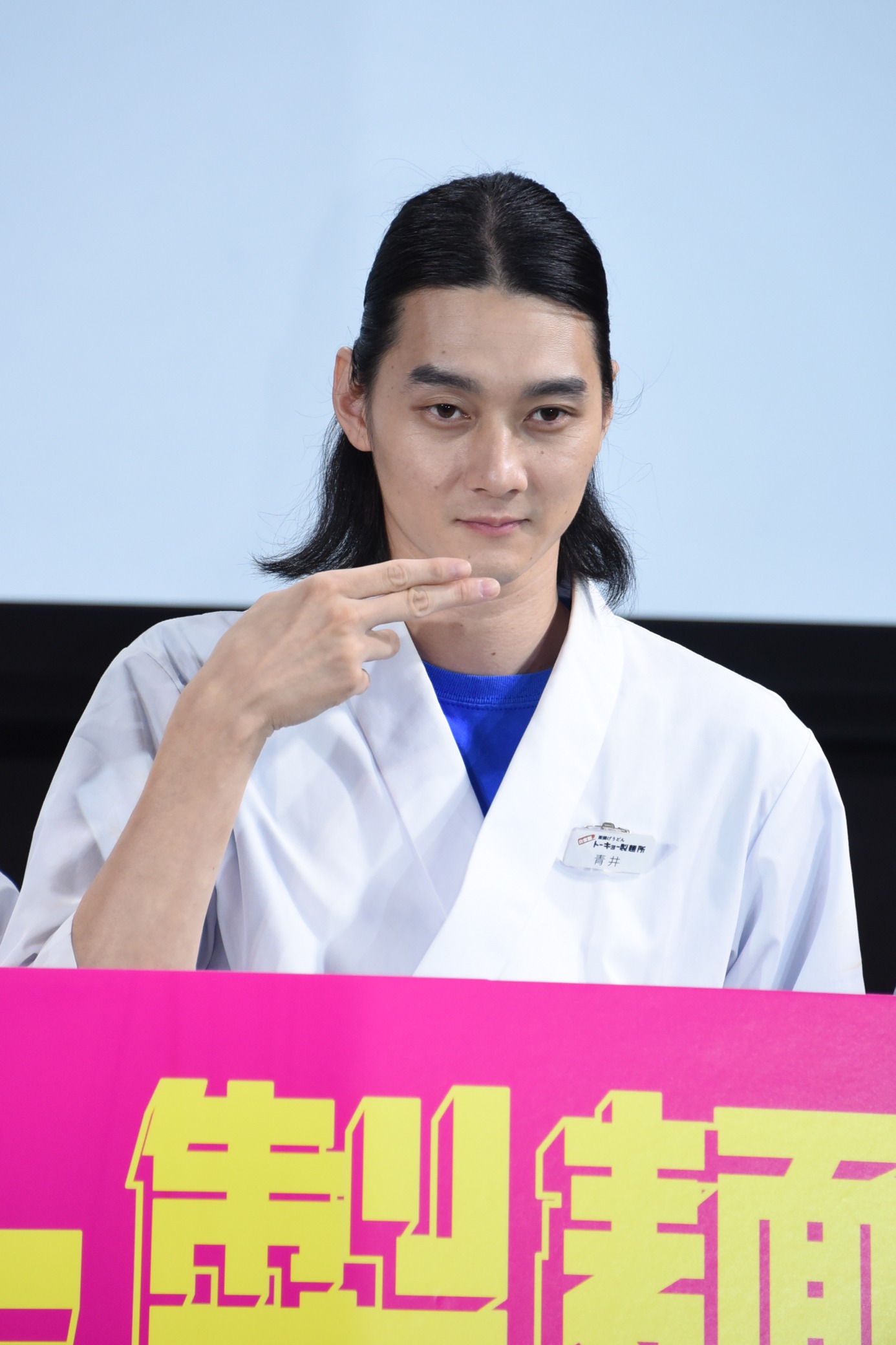 栁俊太郎