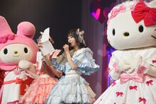 ハローキティから渡された手紙を読み上げる辻野かなみ。