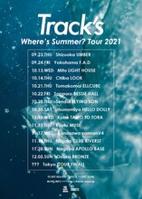 「Track's "Where's Summer? Tour 2021"」告知画像