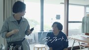 ブルボン「アルフォート」WebCM「アルフォート、ある？ Web限定版」編より。