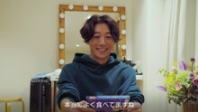 ブルボン「アルフォート」新CM「アルフォート、ある？」編 高橋一生インタビュー動画より。