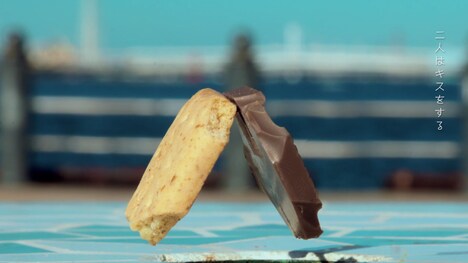 ブルボン「アルフォート」Web限定ムービー「アルフォート×Vaundy Special Movie 『出会い』篇」より。