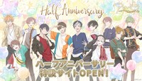 「アオペラ -aoppella!?-」ハーフアニバーサリー特設サイトより。
