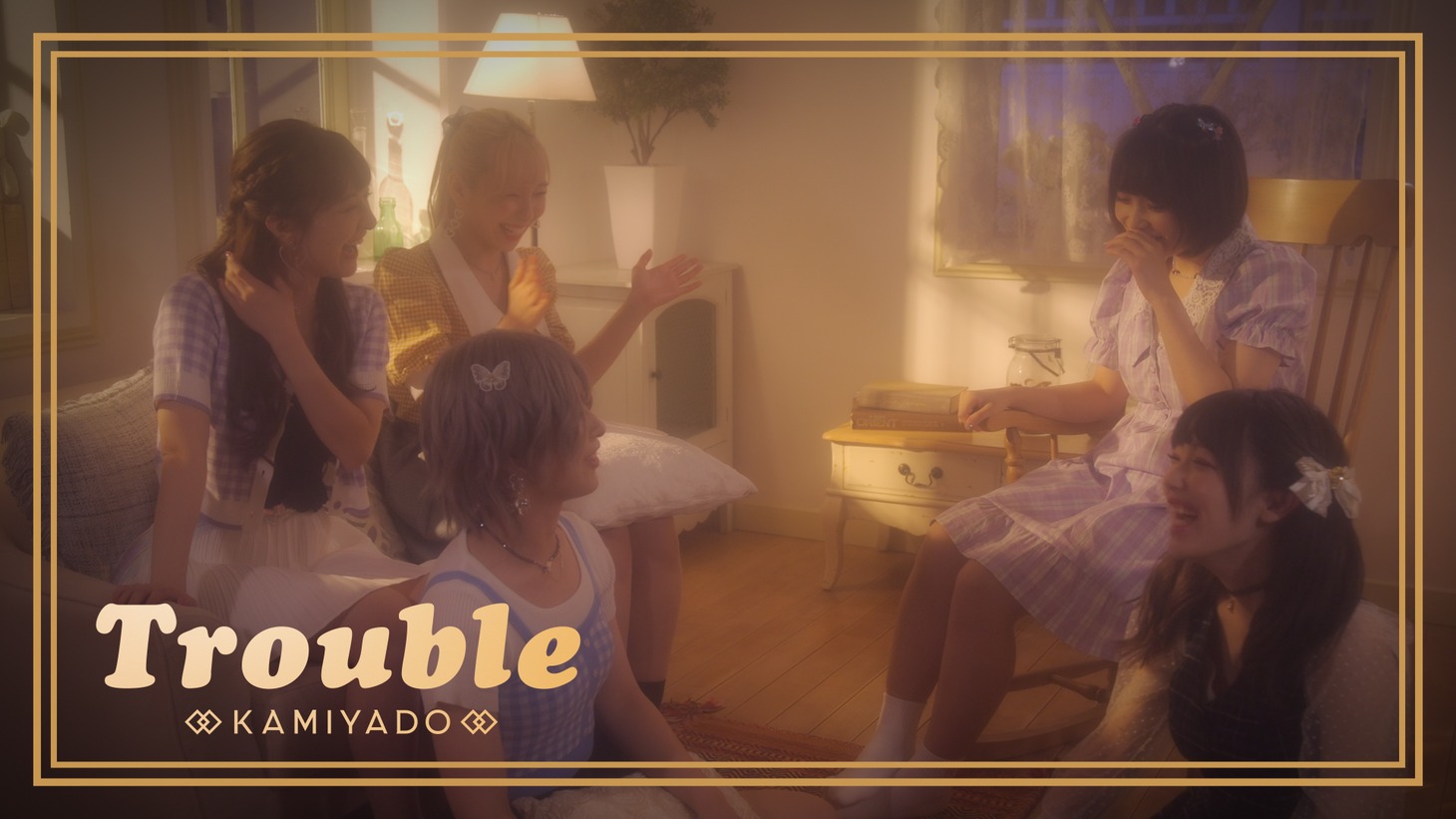 神宿「Trouble」ミュージックビデオより。