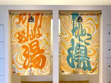 Tempalay×改良湯コラボイメージ。