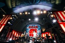 吉田山田「吉田山田祭り2021」の様子。（撮影：白石達也）