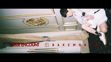BLUE ENCOUNT「囮囚」MVのワンシーン。