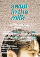 「LIGHTERS 1st full album Release Tour」フライヤー