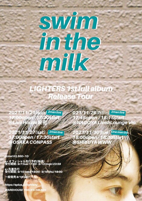 「LIGHTERS 1st full album Release Tour」フライヤー