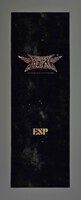 「ESP×BABYMETAL Collaboration Cleaning Cloth」デザイン