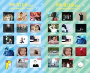 来週末開催「島フェス」にタケモトリオ with 河原真&鶴追加、タイムテーブルも公開