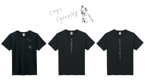 syrup16g「COPY」Tシャツ