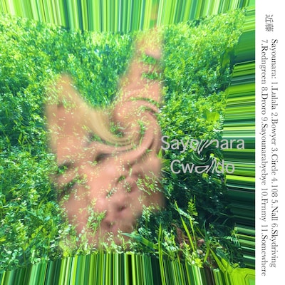 Cwondo「Sayounara」ジャケット