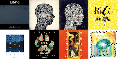 ストリーミング配信がスタートした8タイトルのジャケット。