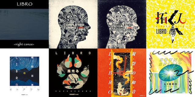 ストリーミング配信がスタートした8タイトルのジャケット。