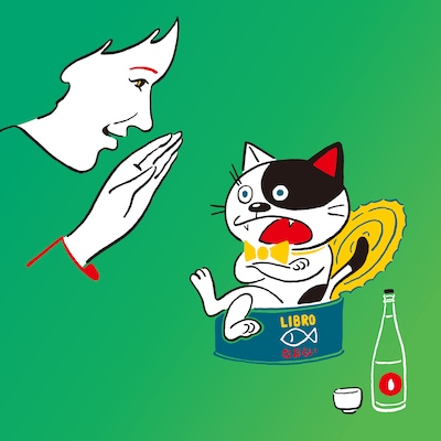 LIBRO「なおらい」ジャケット