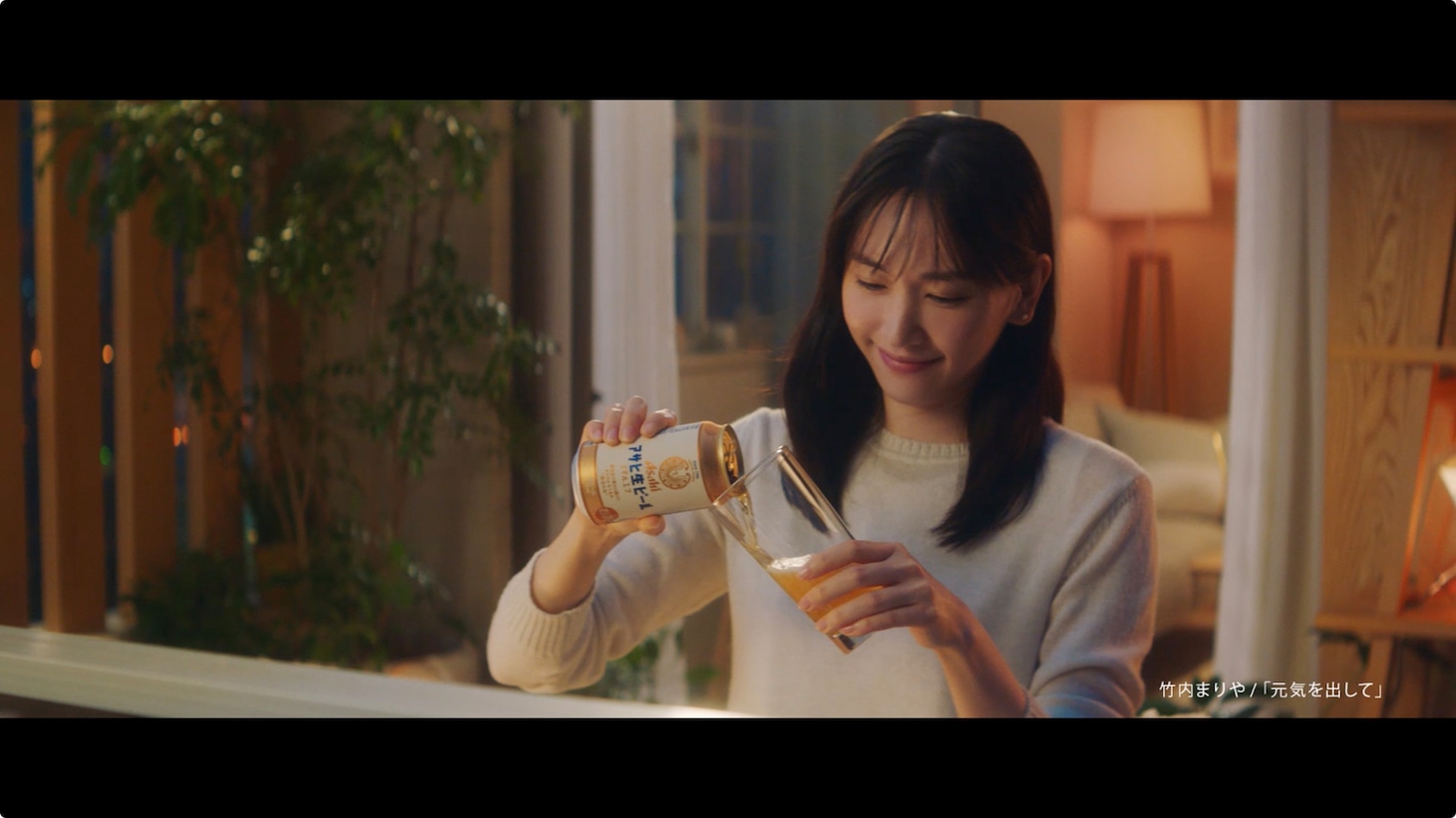 アサヒビール「アサヒ生ビール」新テレビCMより。