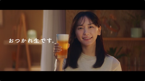 アサヒビール「アサヒ生ビール」新テレビCMより。
