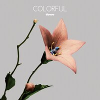doooo「COLORFUL」配信ジャケット