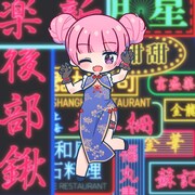 「きみがじごくにおちるなら（feat. POCHI）」配信ジャケット