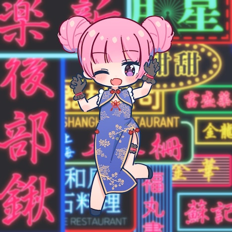 「きみがじごくにおちるなら（feat. POCHI）」配信ジャケット