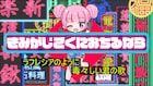 THE BACK HORN菅波栄純、ソロ名義・eijunで元CY8ER小犬丸ぽちとコラボ