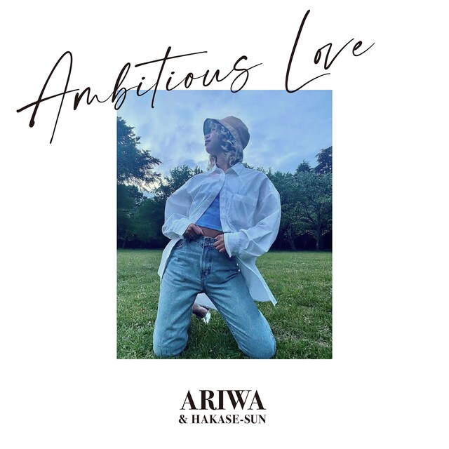 ARIWA & HAKASE-SUN「Ambitious Love」配信ジャケット