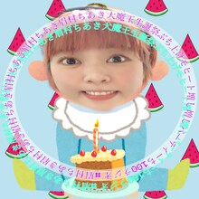 「眉村ちあき 大魔王生誕祭ぶち上げモヒート増し増しパーティーち100ラジオ」告知ビジュアル