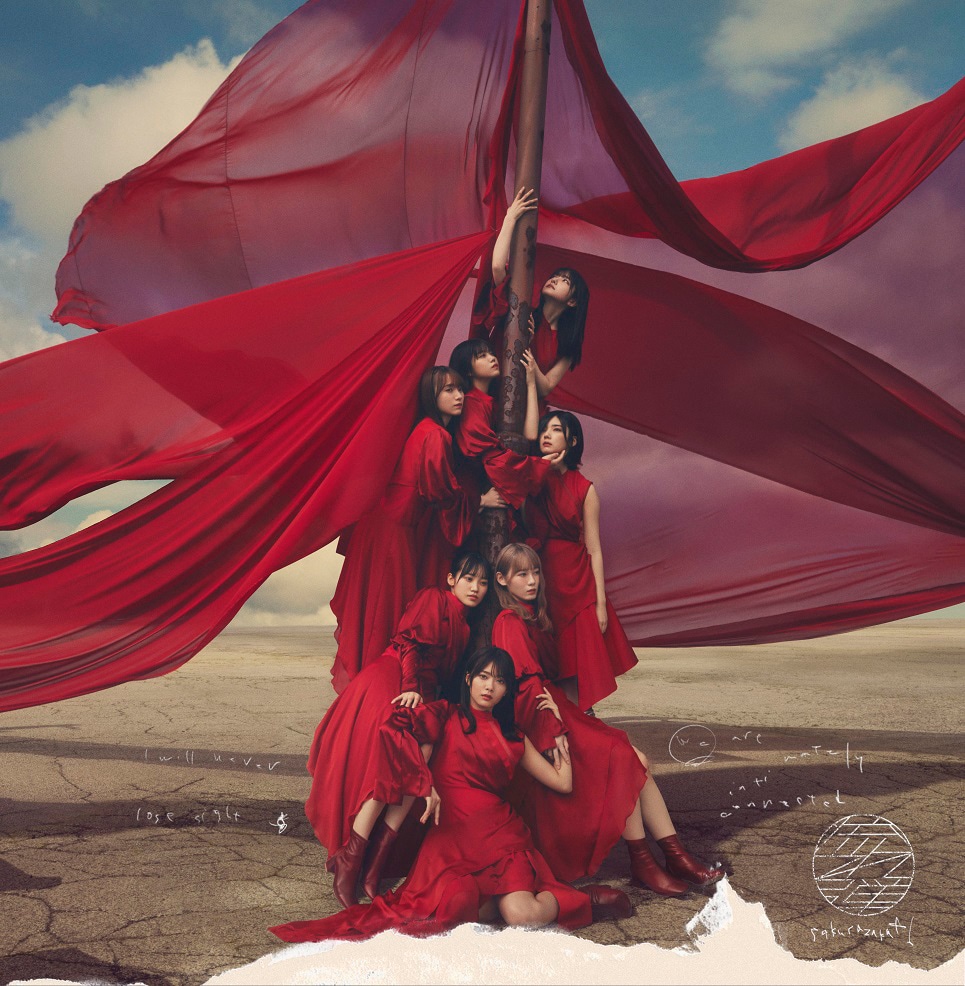 櫻坂46「流れ弾」Type-Cジャケット