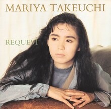 竹内まりや「REQUEST」ジャケット
