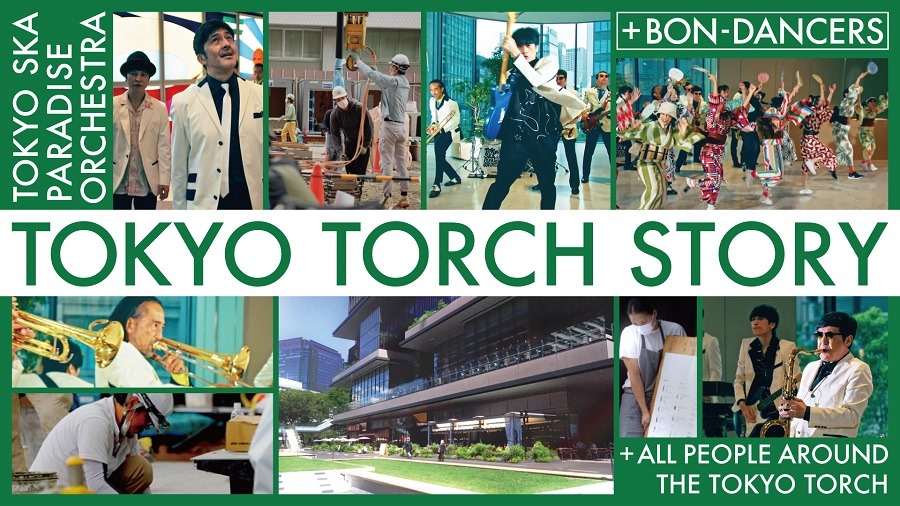 「 TOKYO TORCH STORY with 東京スカパラダイスオーケストラ【Official Movie】」より。