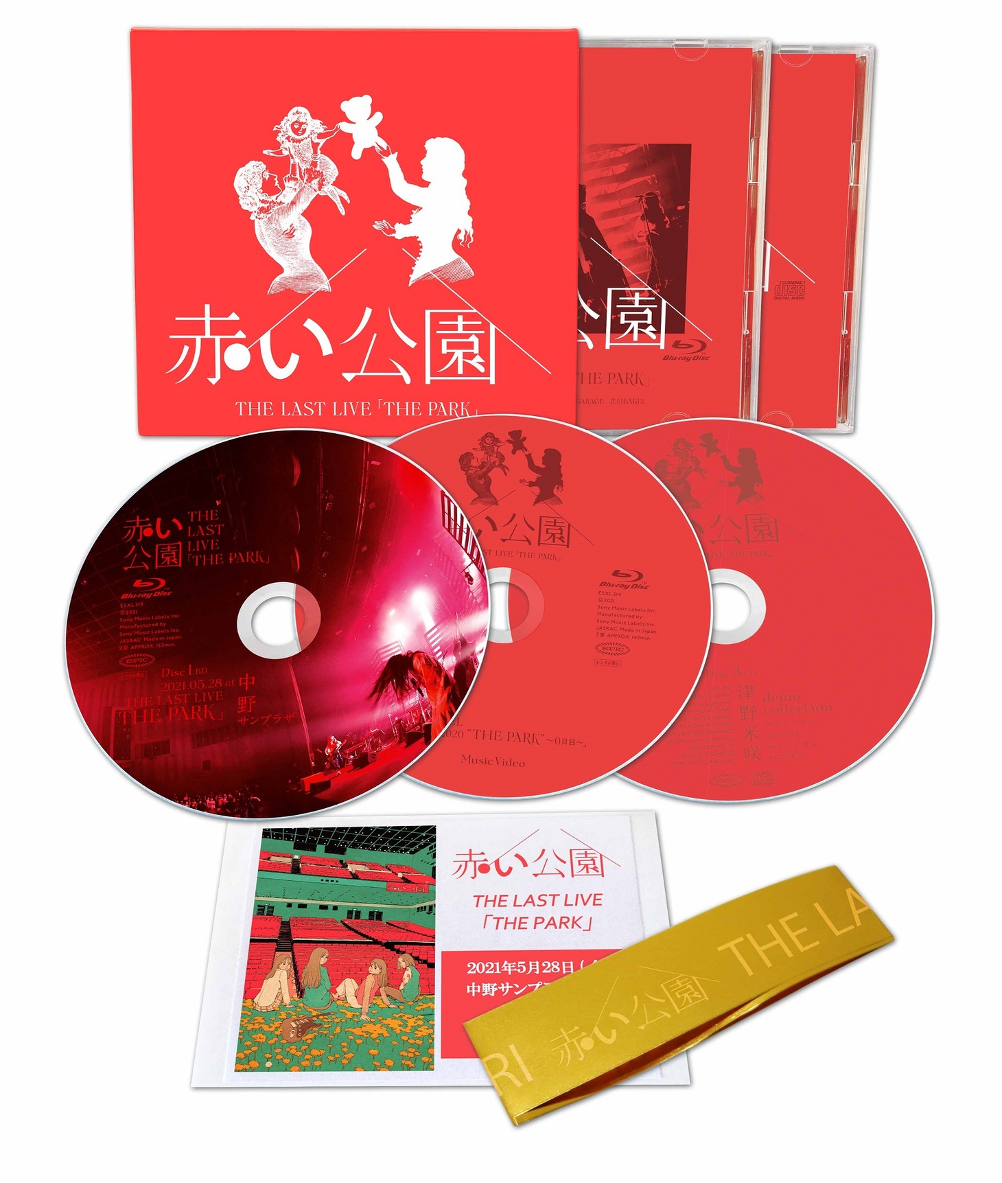 赤い公園「赤い公園 THE LAST LIVE『THE PARK』」初回限定盤商品パッケージ画像