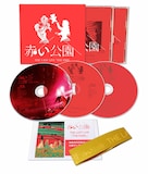 赤い公園「赤い公園 THE LAST LIVE『THE PARK』」初回限定盤商品パッケージ画像