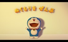 秦基博「ひまわりの約束」スペシャルリリックビデオのワンシーン。(c)2014「STAND BY ME ドラえもん」製作委員会