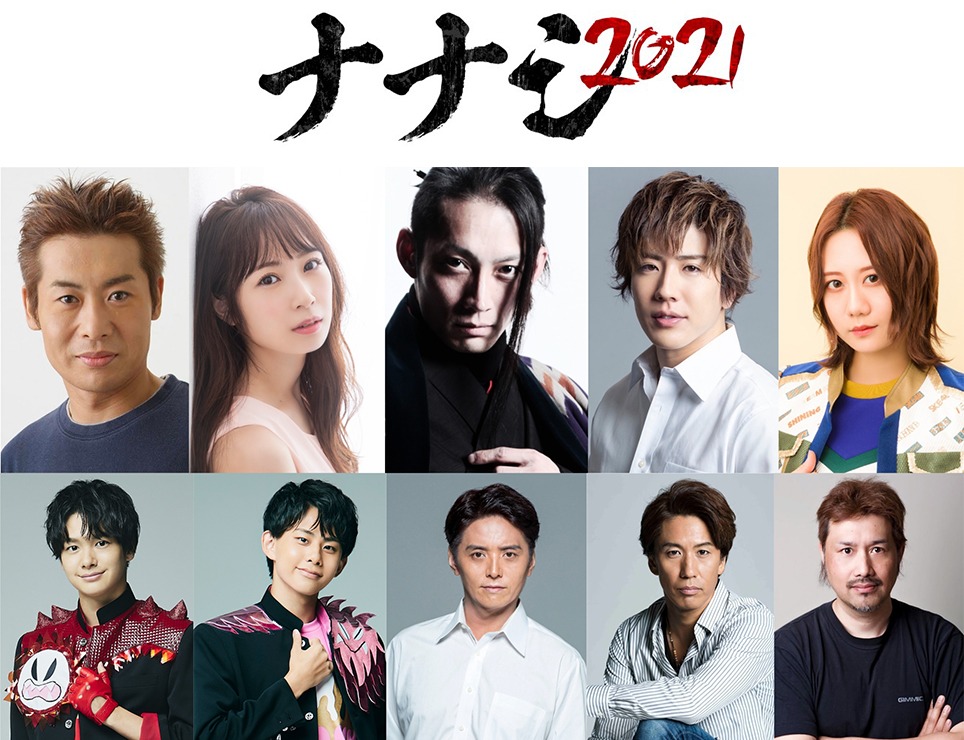 「30-DELUX NAGOYA アクションクラブ MIX『ナナシ2021』」カンパニーの面々。