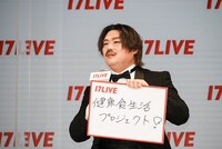 クロちゃん（安田大サーカス）