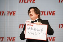 クロちゃん（安田大サーカス）