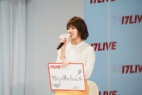 岡部麟（AKB48）