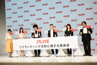 17LIVE発表会のフォトセッションの様子。